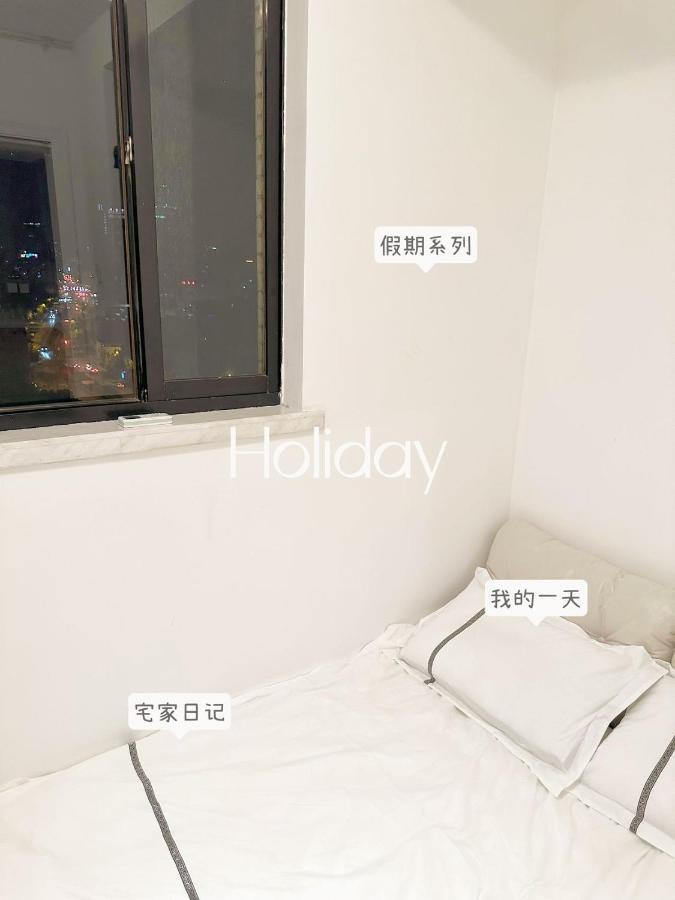 Sun Wonderland Apartment - Near The Bund 샹하이 외부 사진